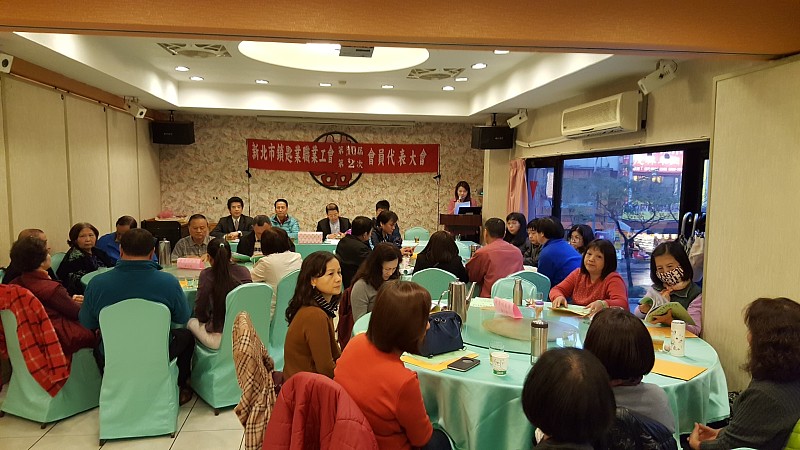 第十屆第二次會員代表大會